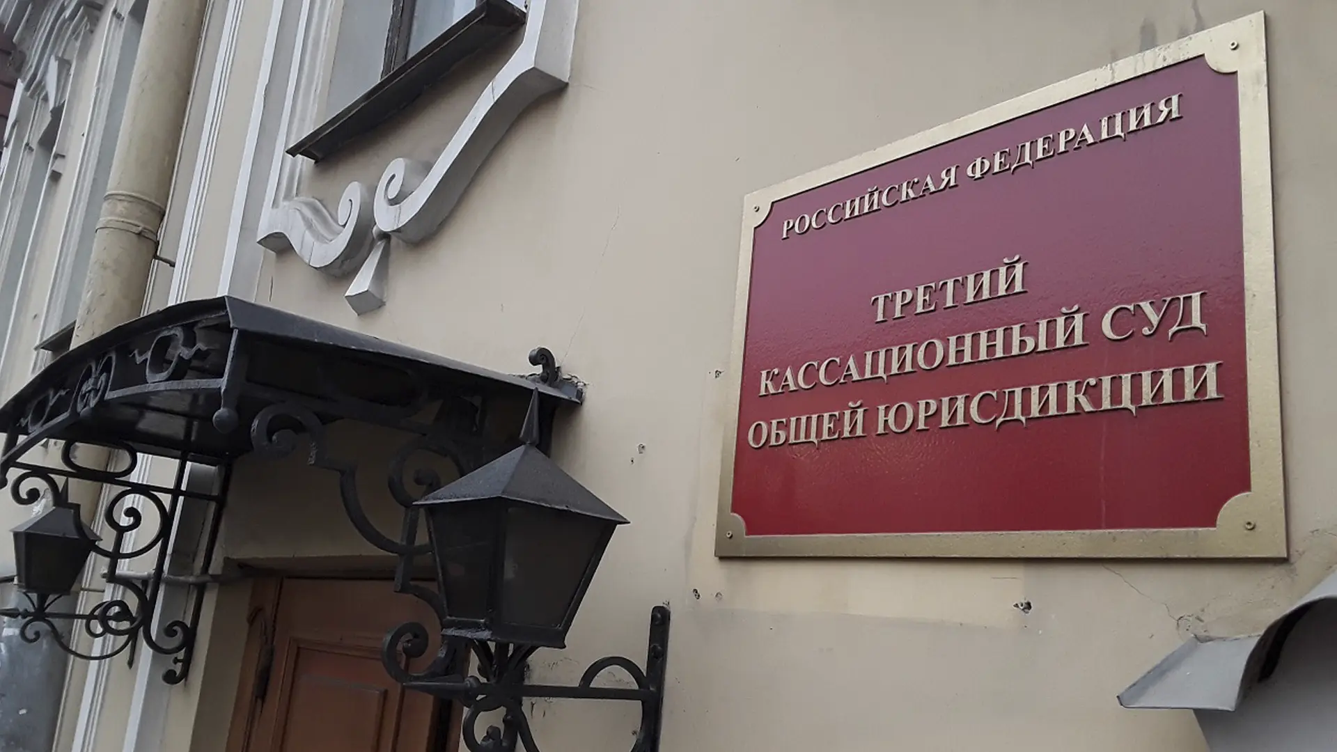 Подготовка кассационной жалобы ЮК "Сфера Интересов Плюс"