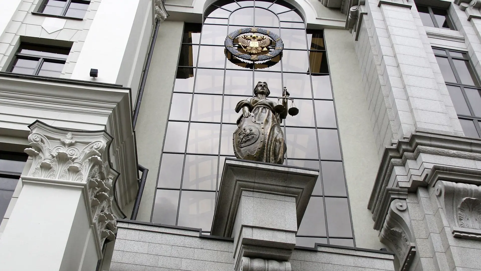 Верховный суд Российской Федерации ЮК "Сфера Интересов Плюс"