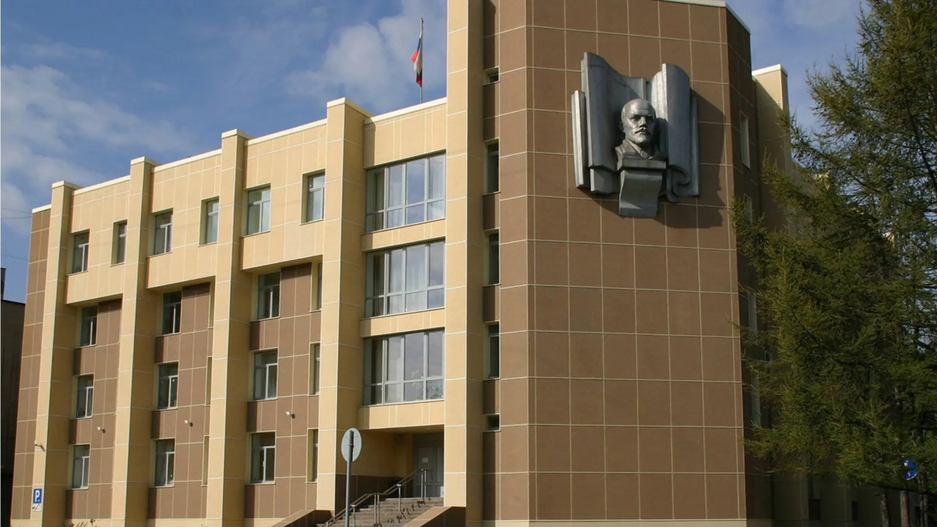 Ленинский районный суд города Мурманска