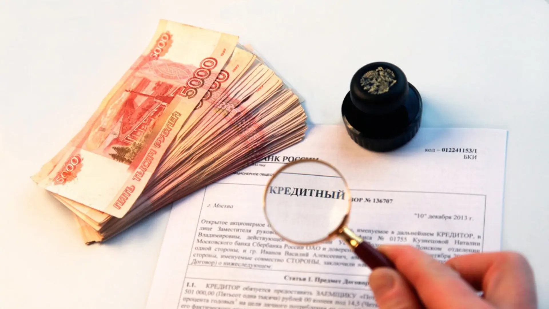 Разработка договора займа ЮК "Сфера Интересов Плюс"