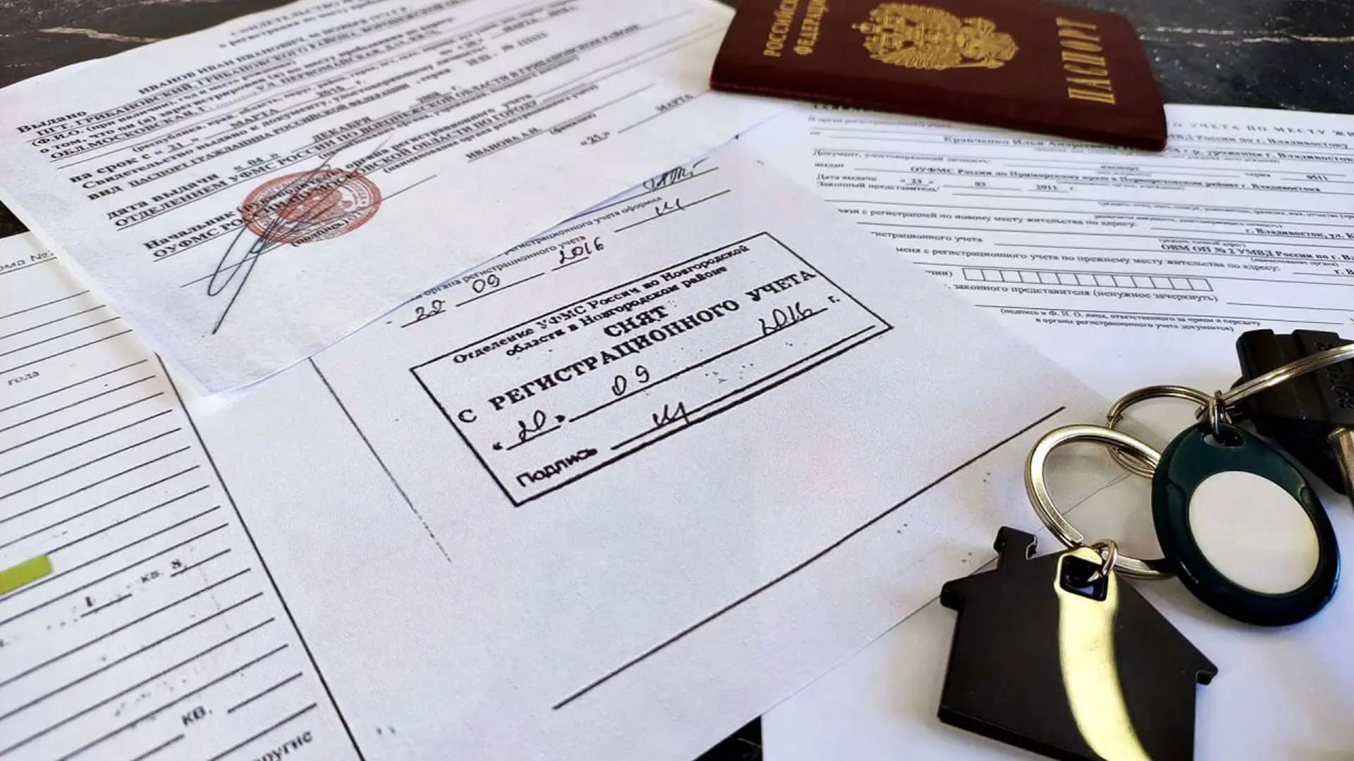 Снятие с регистрационного учета без согласия гражданина ЮК "Сфера Интересов Плюс"