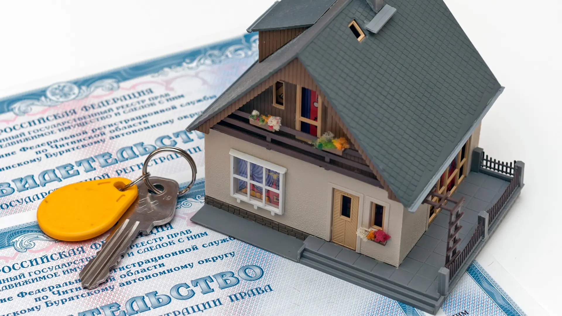 Признание права собственности ЮК "Сфера Интересов Плюс"