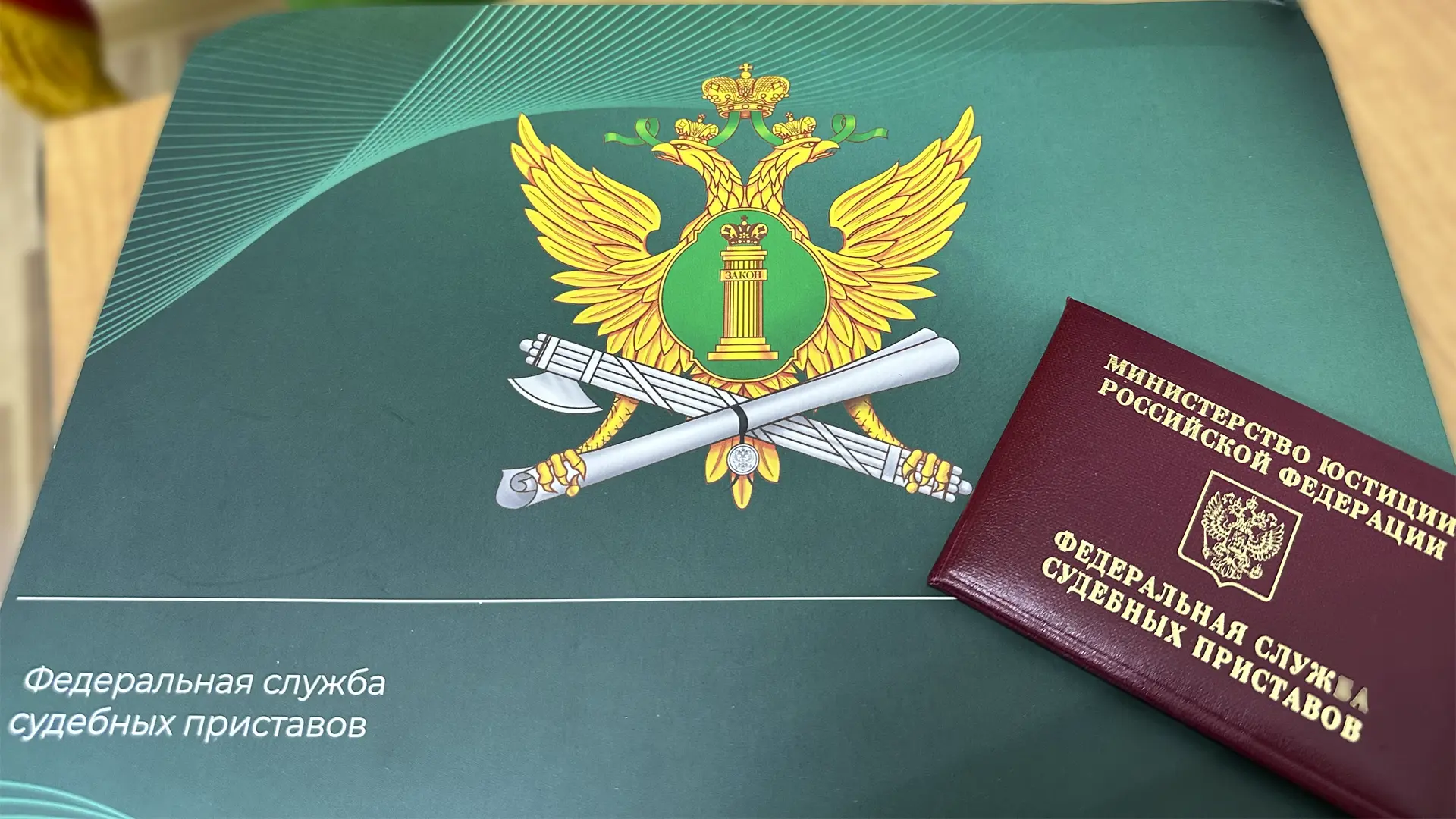 Оспаривание действий судебных приставов ЮК "Сфера Интересов Плюс"