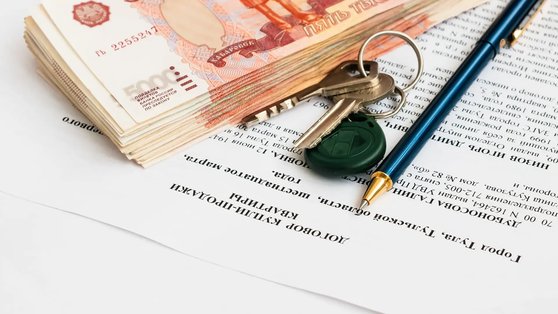 Составление ПДКП и ДКП при сделке с недвижимым имуществом ЮК "Сфера Интересов Плюс"