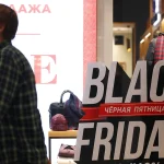 Черная пятница без черных дыр в бюджете: полный юридический гид по правам покупателя