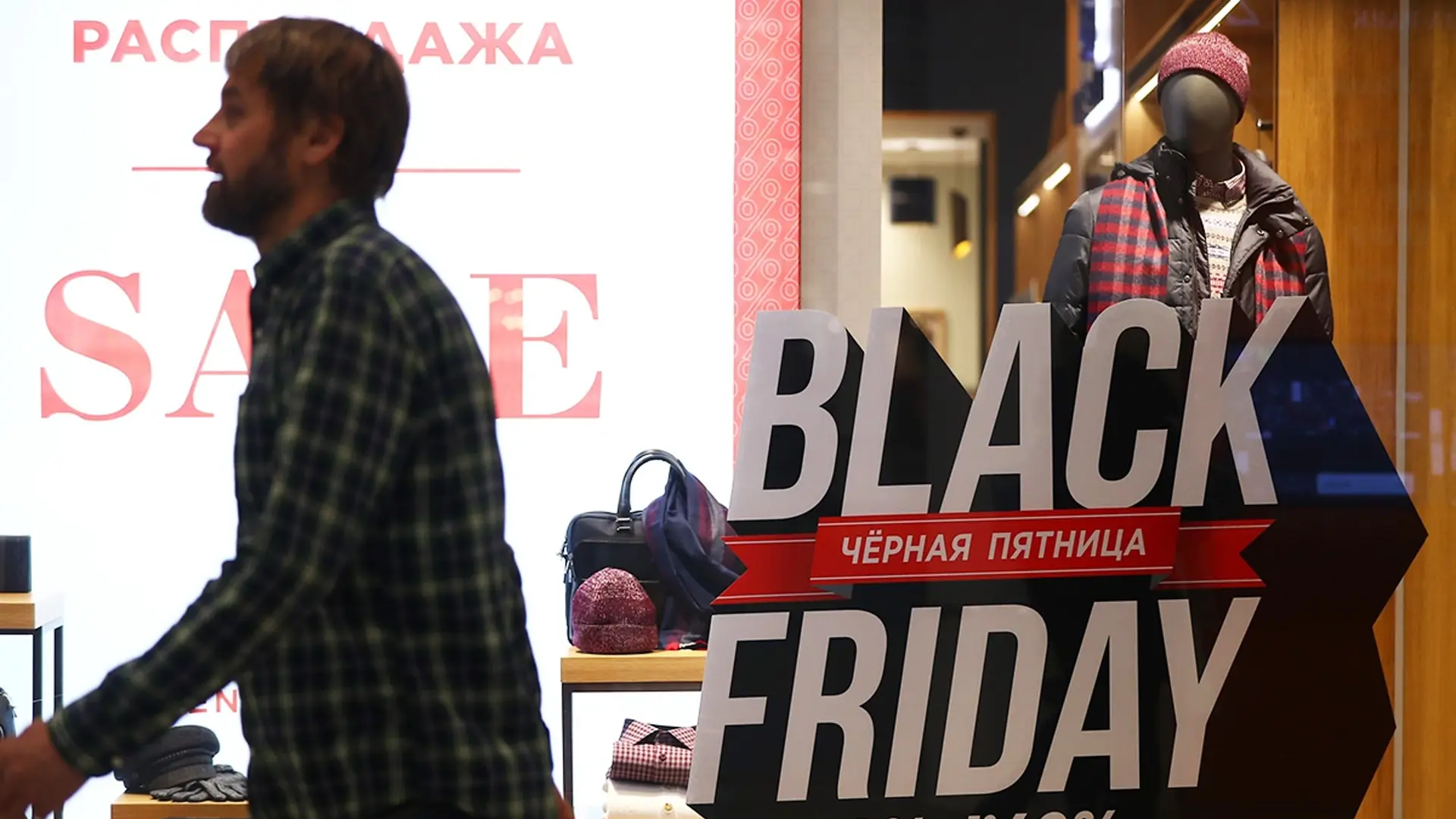 Черная пятница без черных дыр в бюджете: полный юридический гид по правам покупателя